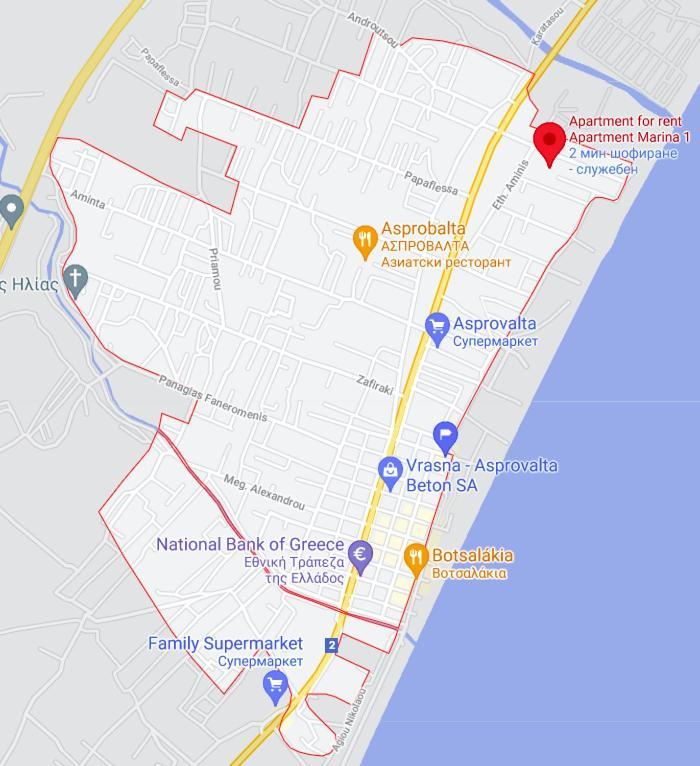 Apartment Marina 1 Аспровалта Екстериор снимка